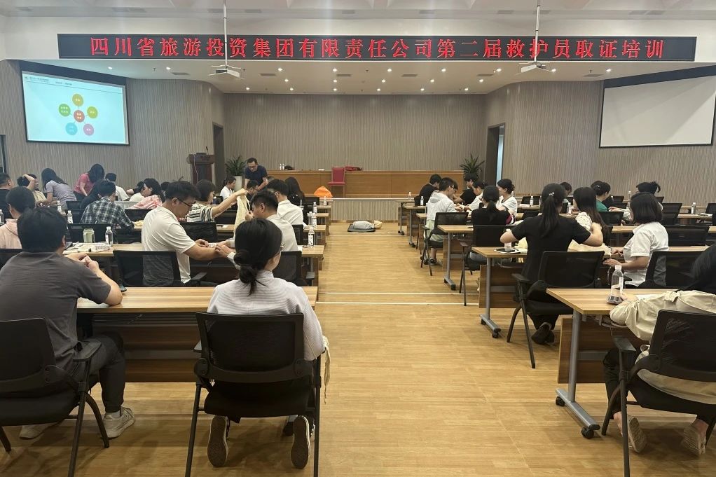 安全防控｜①省云顶国际集团组织发展第二届救护员取证培训；②省云顶国际集团组织发展消防分散综合应急演练