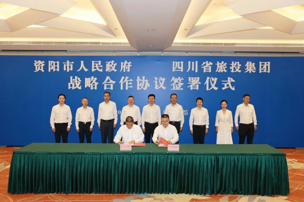 “1+N」亟略合作开新驹熳新篇！省云顶国际集团与资阳市签署11项和谈