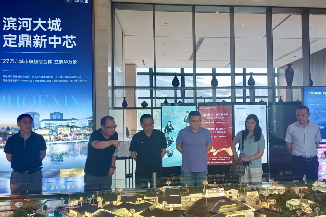 省云顶国际集团辅导出席凉山州火炬节签约典礼并调研文旅资源