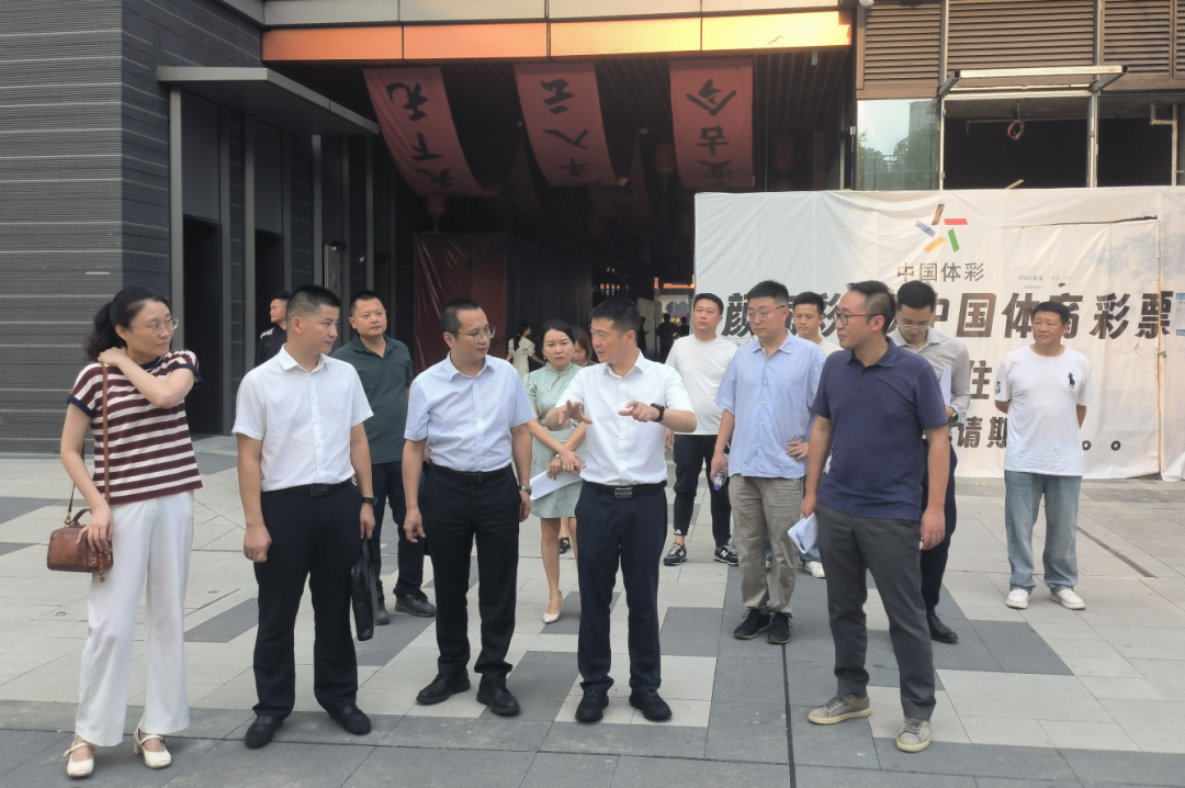 集团辅导率队调研云顶国际创新公司经营发展和鼎新深入提升行动工作