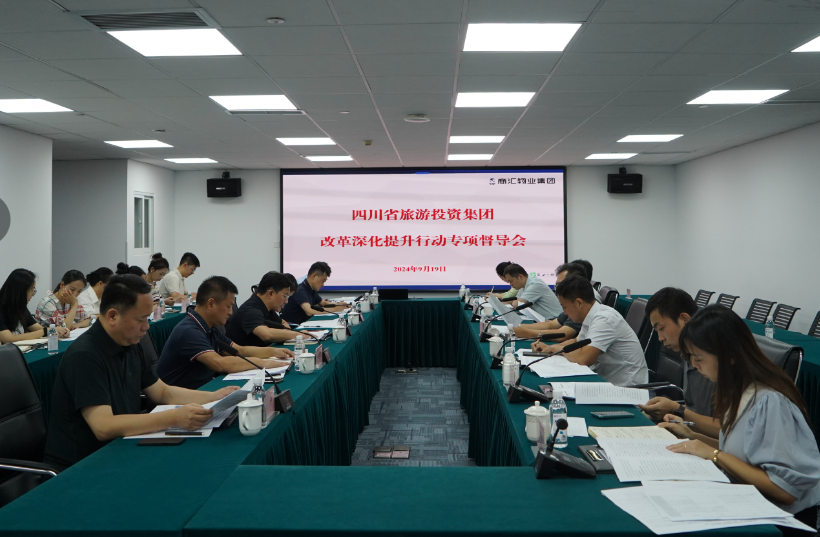 省云顶国际集团辅导率队督导 云顶国际教育公司鼎新深入提升行动