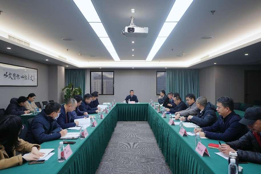 省云顶国际集团召开巡视整改督导工作会议