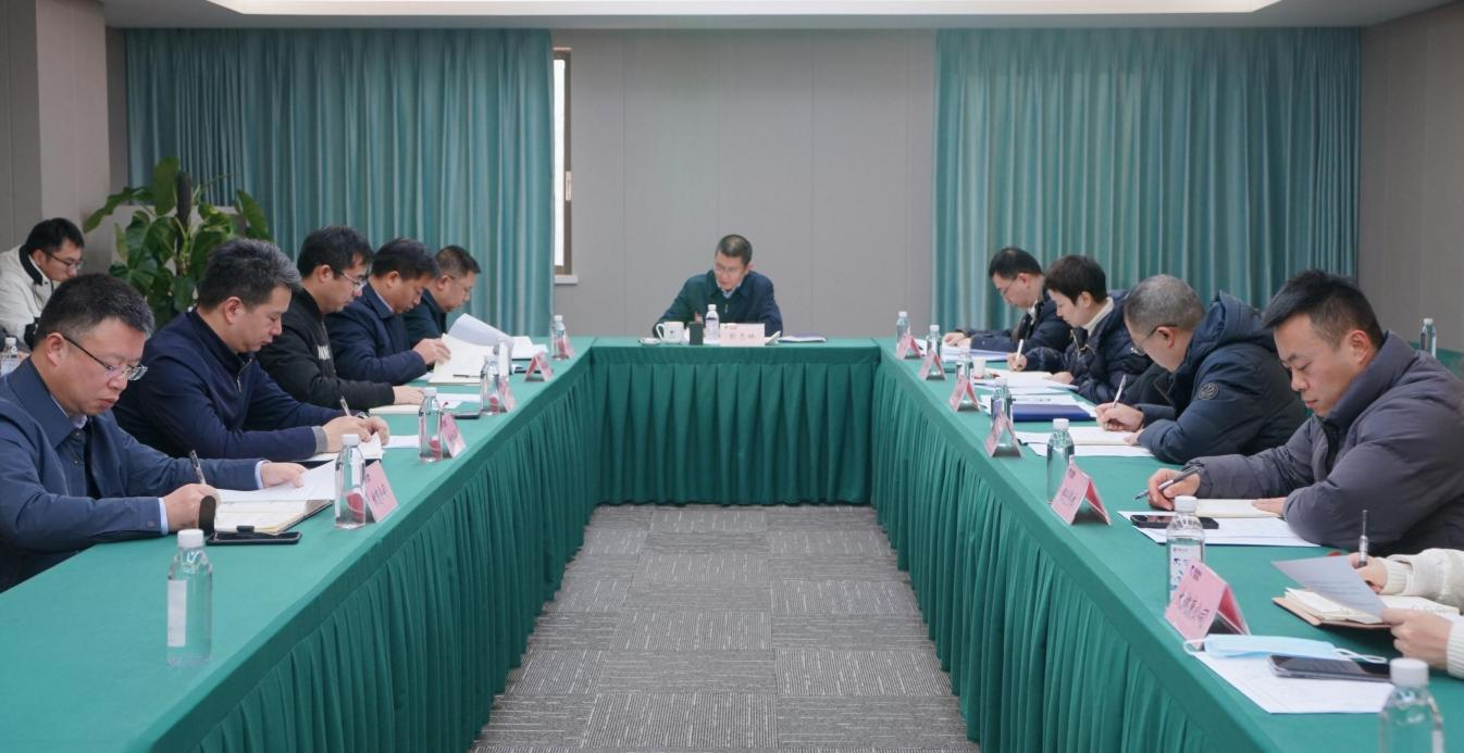 省云顶国际集团召开2024年纪检监察工作会