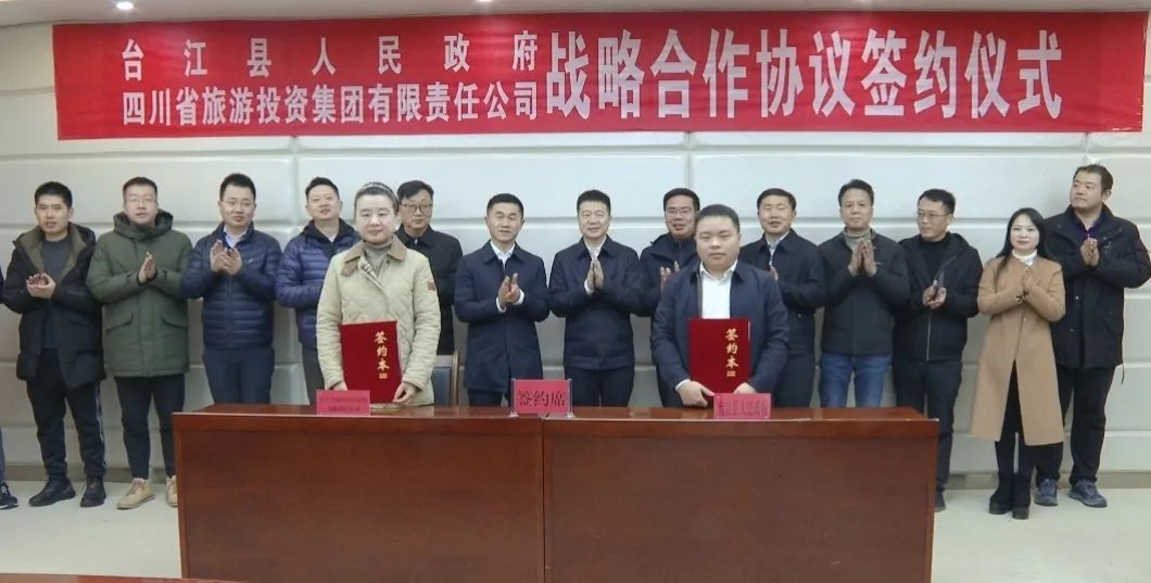 省云顶国际集团重要辅导带队赴贵州台江县发展合作互换活动