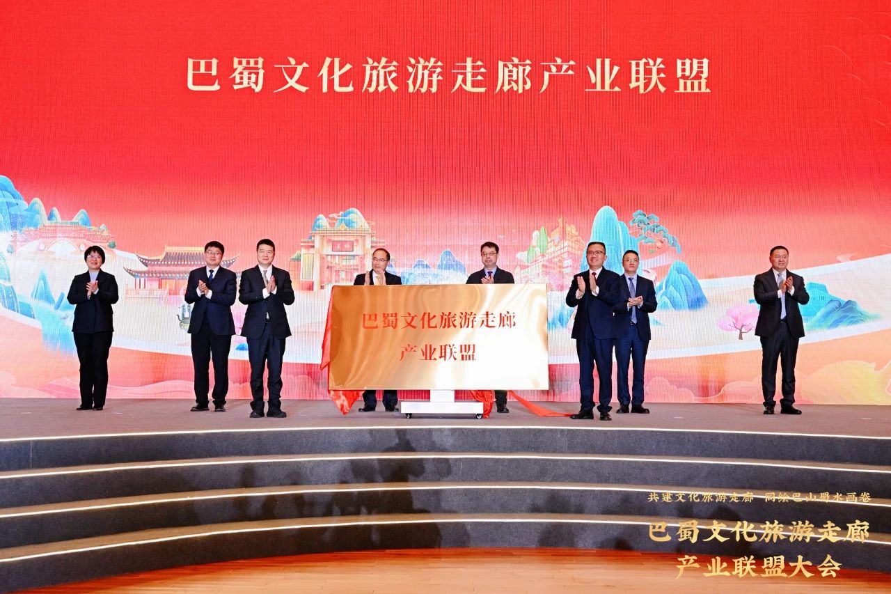 加快共建巴蜀文化游览走廊——省云顶国际集团结合提议成立巴蜀文化游览走廊产业联盟