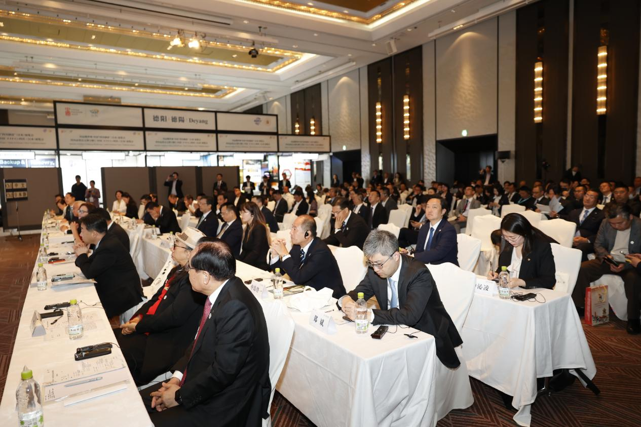 四川云顶国际助力川日经贸互换 彰显国际合作新价值——2025大阪世博会中日经贸互换洽谈会成功进行