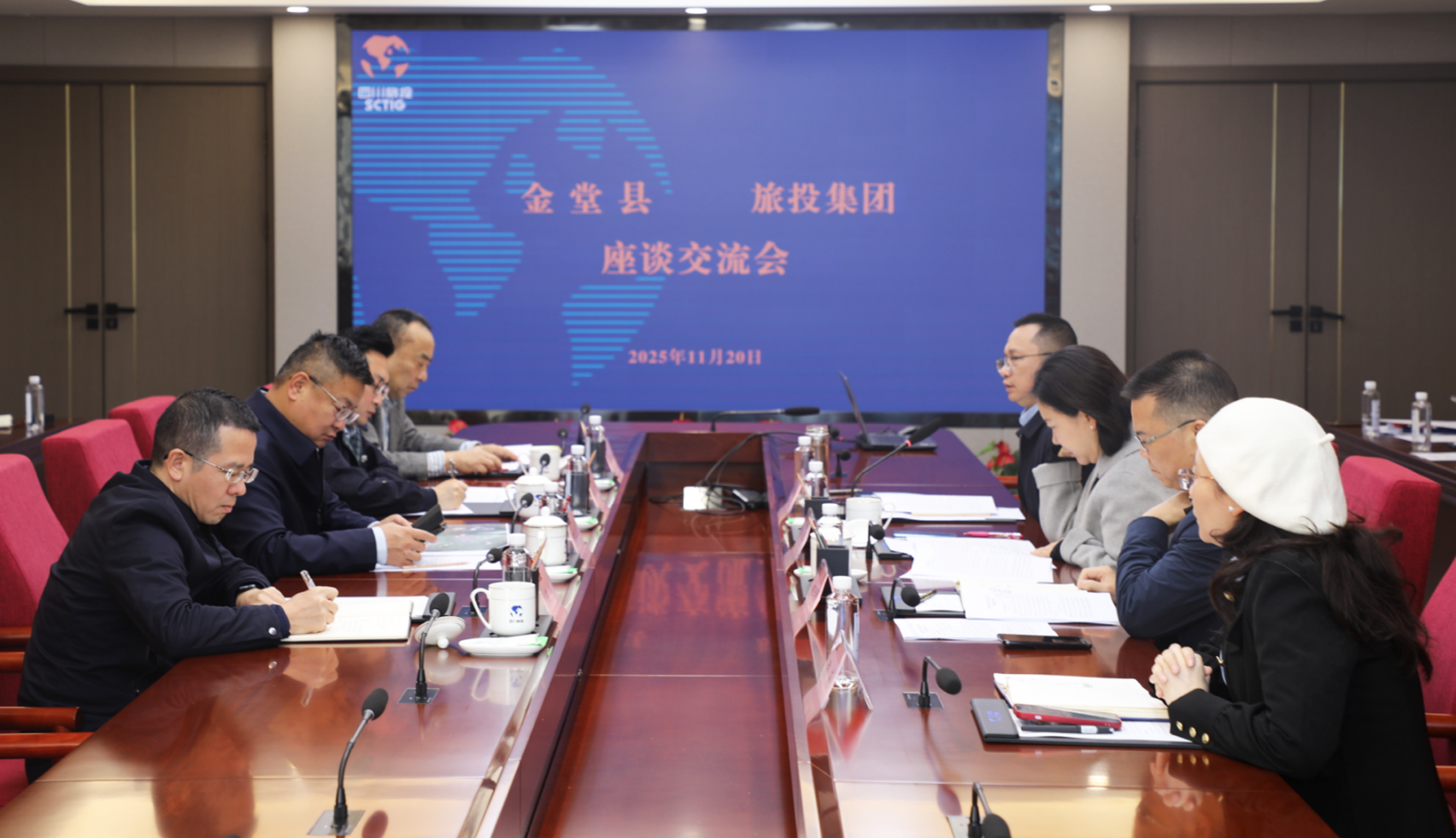 省云顶国际集团与金堂县发展互换合作