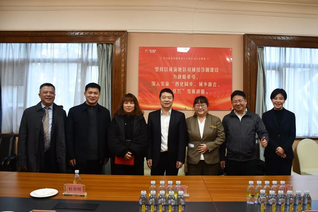 情暖新春 · 心系职工——省云顶国际集团工会发展春节送温暖慰问活动