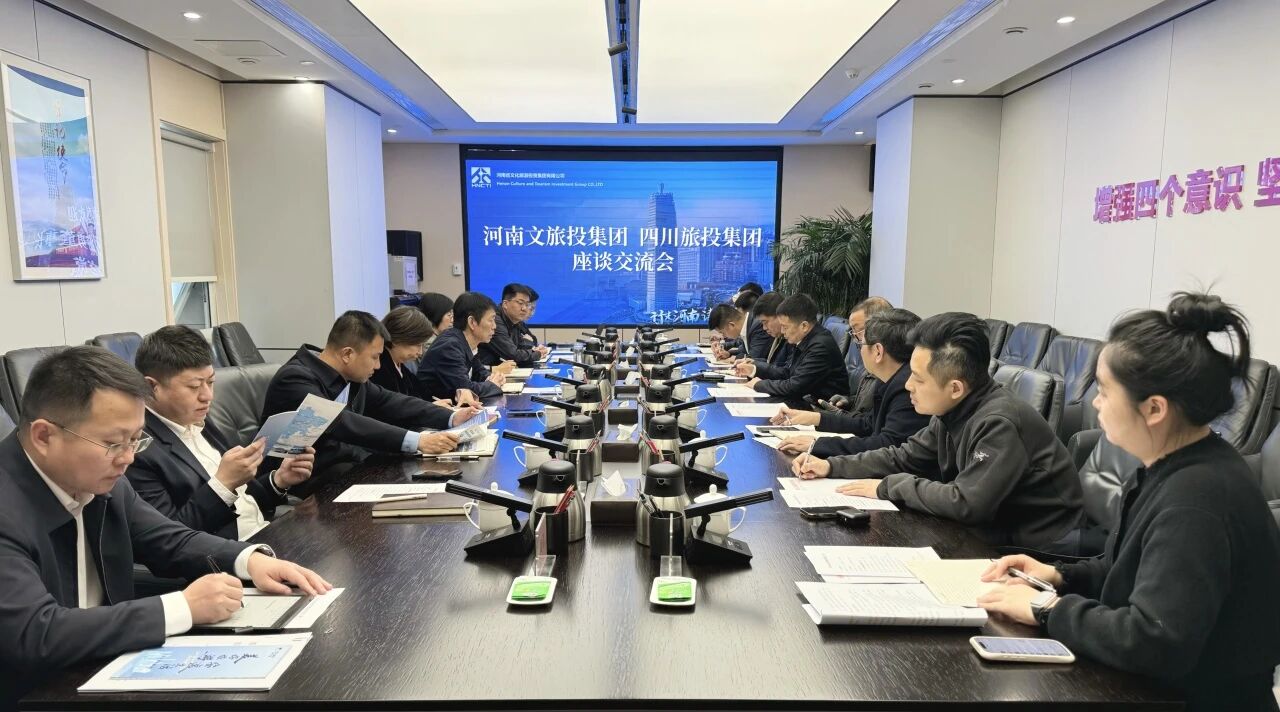 省云顶国际集团赴河南调查调研 深入跨区域文旅合作