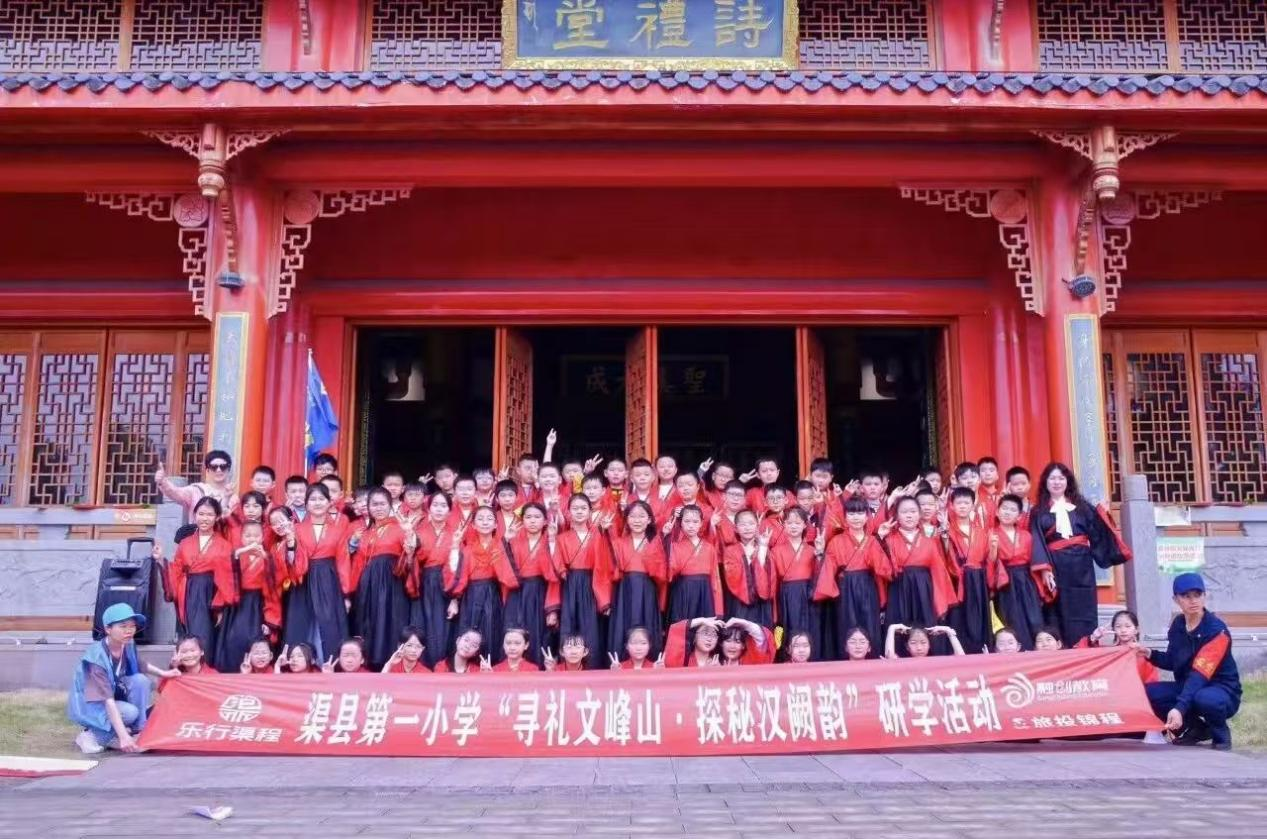 媒体聚焦｜省技体关注云顶国际研学渠县全域研学新模式